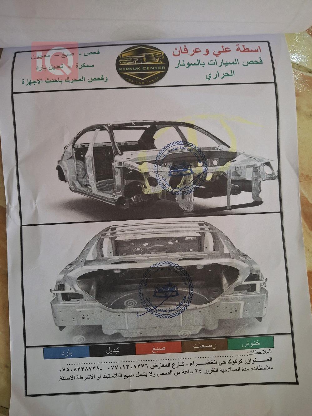 ميتسوبيشي باجيرو